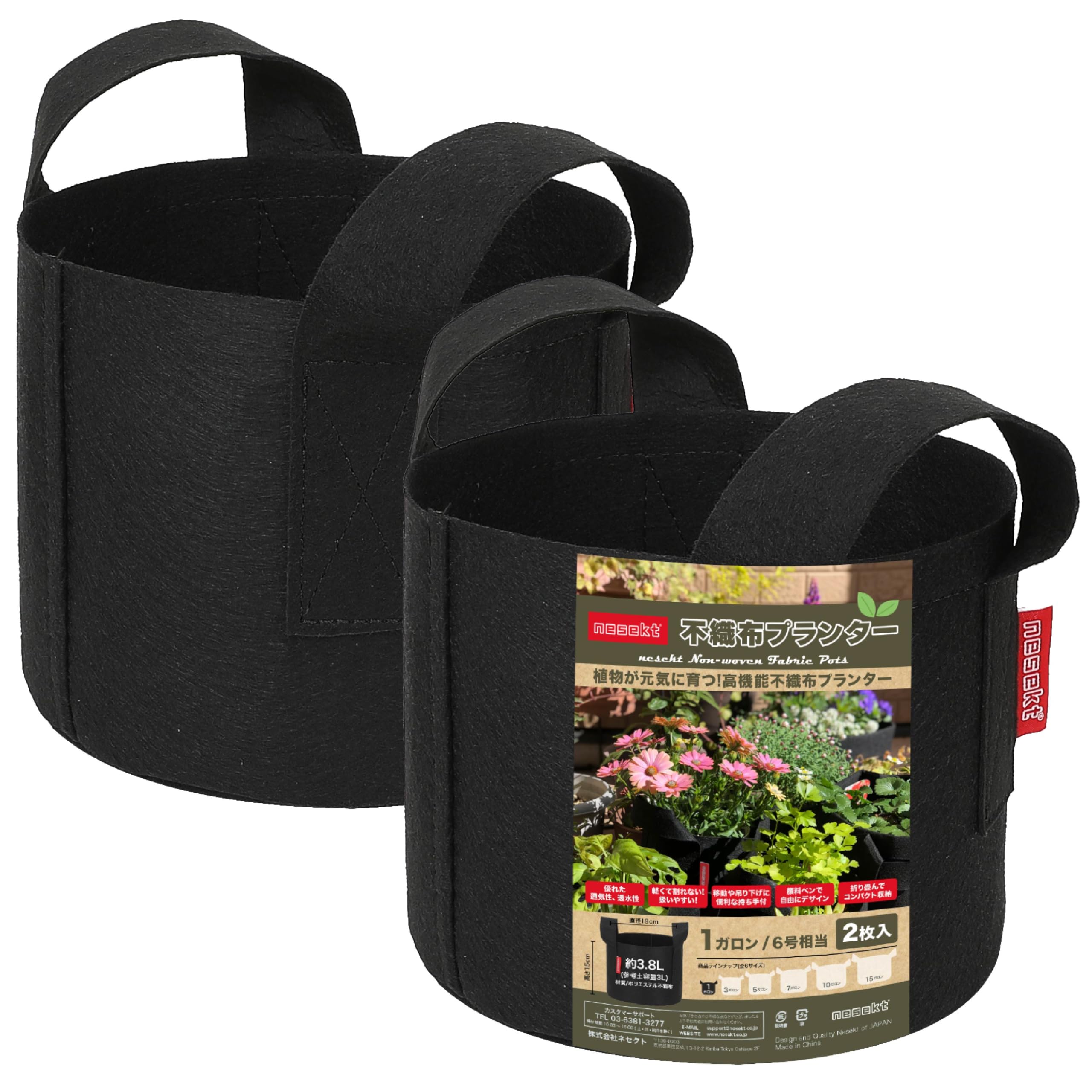 Amazon.co.jp: Nesekt Non-Woven Fabric Planter Cloth Pot